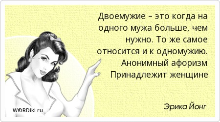 Афоризм о не совпадение Афоризм о не совпадение