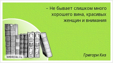 Пословица успех всегда Пословица успех всегда