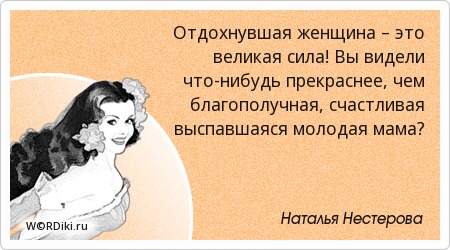 Цитаты о молодой женщине Цитаты о молодой женщине