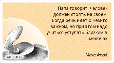 Статус нужно поговорить Статус нужно поговорить
