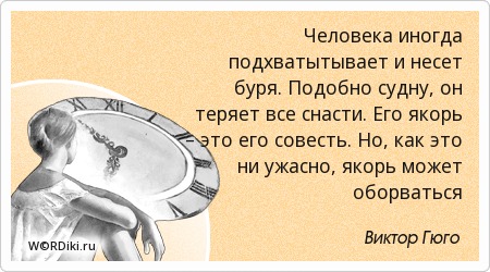 Подобное подобным цитата Подобное подобным цитата