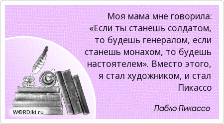 Цитаты о матерях войны Цитаты о матерях войны