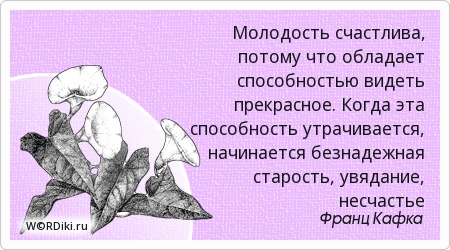 Как оформлять цитаты? - Грамота. ру справочно Исковое заявление в суд : как составить и подать исковое заявление в суд