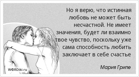 Как по-английски губа - Анс4 Как набивать тату? Эскизы, инструменты, процесс нанесения
