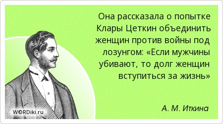 Цитата война всех против всех Цитата война всех против всех
