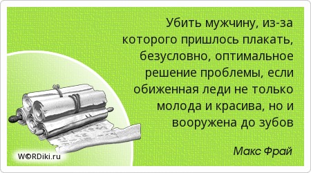 Пословицы и поговорки с. - t Пословицы и поговорки - StudFiles