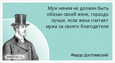 Афоризмы быть обязанным Афоризмы быть обязанным