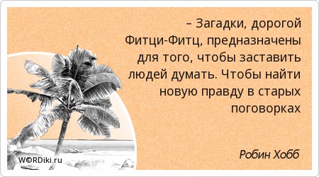 Человек загадка афоризм Человек загадка афоризм