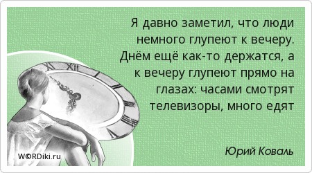 Цитаты о любви человека к животным Цитаты о любви человека к животным