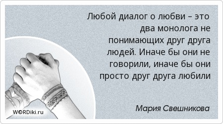 Цитаты диалоги о нем Самые важные факты о Византии Arzamas