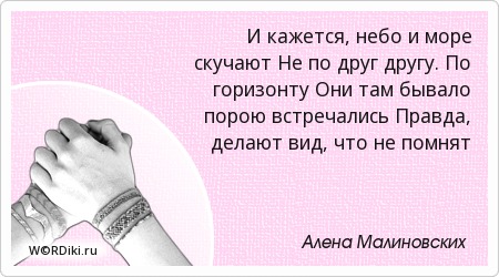 Скучаю по другу цитата Скучаю по другу цитата