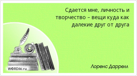 Сдайся мне цитаты Сдайся мне цитаты