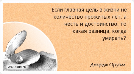 Статус главное достоинство Статус главное достоинство