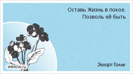 За каждым спуском есть подъем значение пословиц За каждым спуском есть подъем значение пословиц