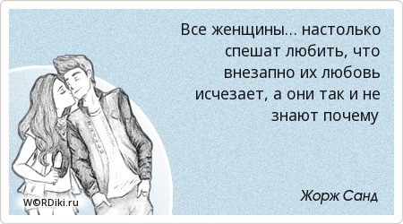 Статусы приятно когда тебя любят Статусы приятно когда тебя любят