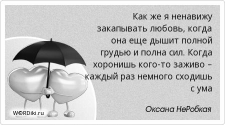 Смерть мамы Cтихи умершим Прически для девочек на концерты фото, инструкции в