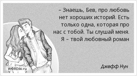 Статусы на тему любви нет Статусы на тему любви нет