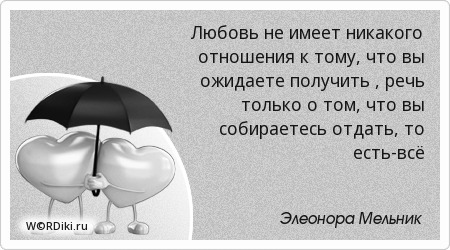 К которым он не имеет никакого отношения К которым он не имеет никакого отношения