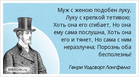 Подобное подобным цитата Подобное подобным цитата