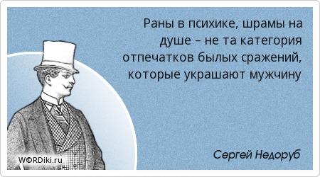 Мужчина это голова а женщина шея поговорка Мужчина это голова а женщина шея поговорка