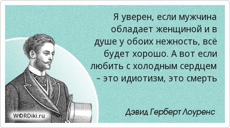 Статус для уверенной в себе женщиной Статус для уверенной в себе женщиной
