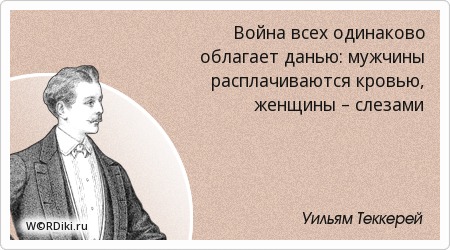 Джентльмены это джентльмен афоризмы Джентльмены это джентльмен афоризмы