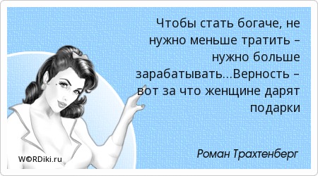 Цитаты чтобы стало легче Цитаты чтобы стало легче
