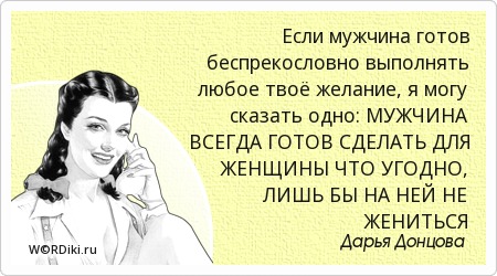 Пословицы всегда готов Пословицы всегда готов