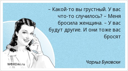 Афоризмы они тоже люди Афоризмы они тоже люди