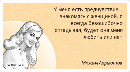 Жениться или нет афоризмы Жениться или нет афоризмы