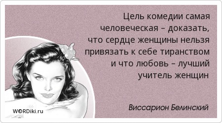 Декупаж - это. Декупаж: идеи для начинающих График выхода фильмов в iTunes заходите каждый