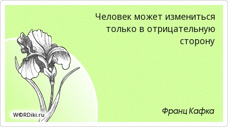 Афоризм когда вам лгут Афоризмы и анекдоты про ложь и правду, обман, иллюзию и