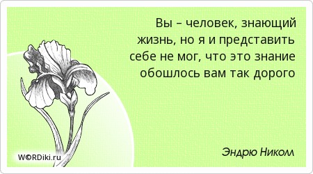 Афоризмы себе представить Angliya newspaper 22 (424 by Angliya)