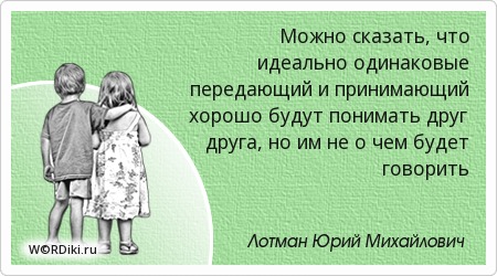 И передай друзьям моими И передай друзьям моими