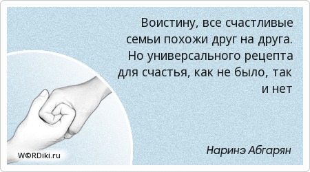 Универсальный того как выбрать