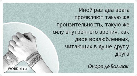 Только с такой же силой в душу свою не лезь Только с такой же силой в душу