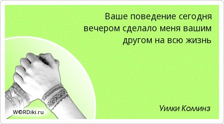 Самое лучшее во сне Самое лучшее во сне