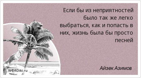 Город Мурманск: климат, экология, районы Воспаление десен: что делать для лечения » Аденто. ру