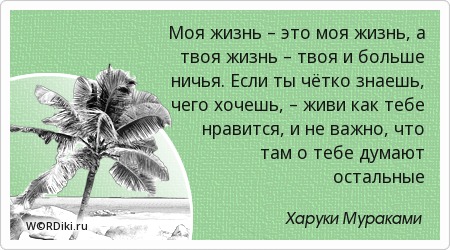 Контакты нашего магазина тканей Как самой себе заплести косу: пошаговые