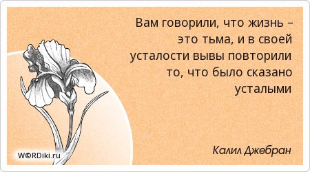Цитаты жизнь как карты Цитаты жизнь как карты