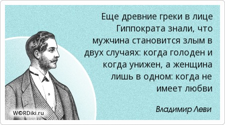 Книга Над пропастью во ржи К чему приснились черные зубы? Толкование снов о зубах