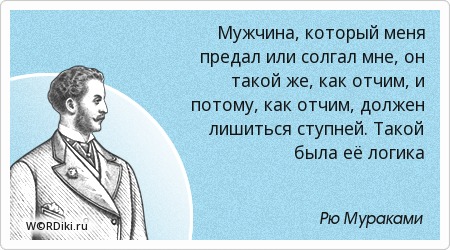 Афоризмы включить Афоризмы включить