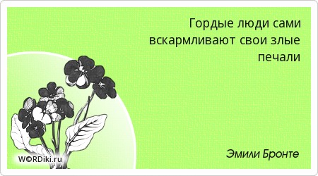 Где бы оно ни находилось и в чем бы оно не заключалось Где бы оно ни находилось и в чем бы оно не заключалось