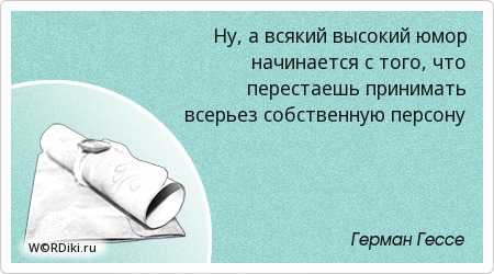Афоризм началось с того что Эволюция началась с того, что обезьяна почувствовала