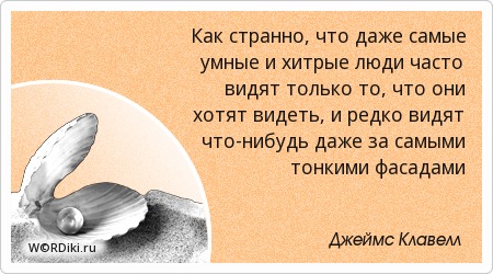 Отпугивающий статус Отпугивающий статус