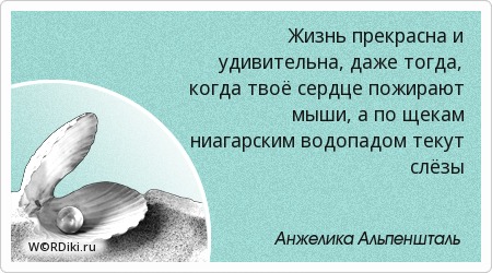 Цитаты про детей для фото Цитаты про детей для фото