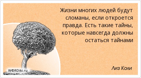 Человек загадка афоризм Человек загадка афоризм