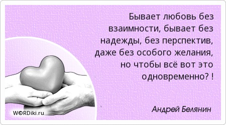 Куни Без Взаимности Ответ Куни Без Взаимности Ответ