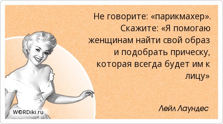 Желать целомудренную девушку нормально? Форум Достопримечательности Республики Башкортостан Наш Урал