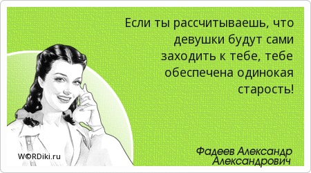 Статус о студенчестве Статус о студенчестве
